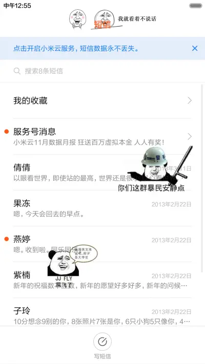 暴走6 Pro【返现中+20壁纸+自由桌面】 - Screenshot 13