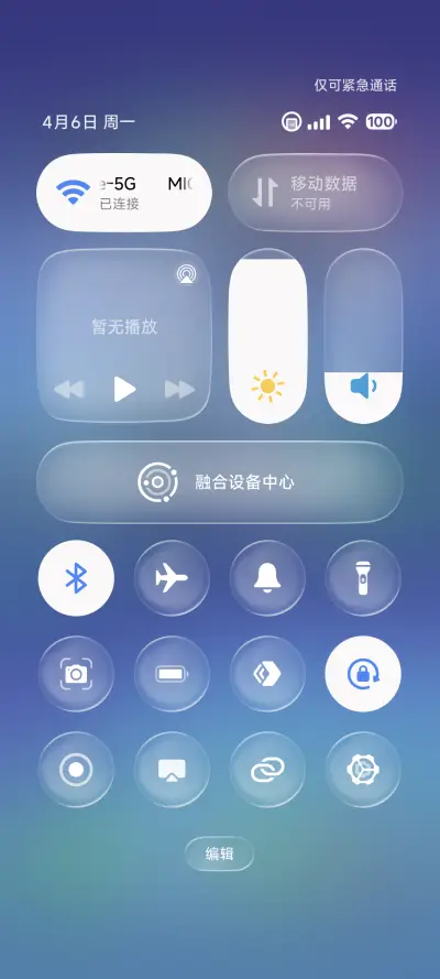 超果26 - Screenshot 13