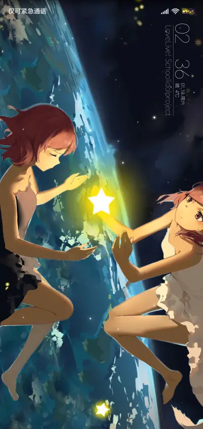 lovelive之星 - Screenshot 1