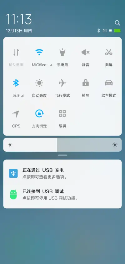 Minimalist - Screenshot 5