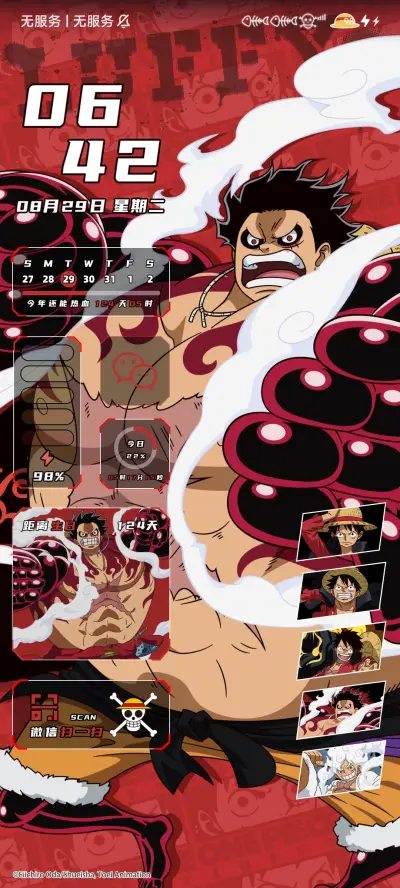 航海王 五档登场 - Screenshot 6