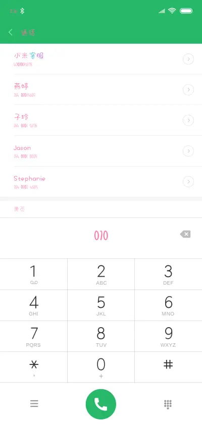 Hi今日份的快乐 - Screenshot 1