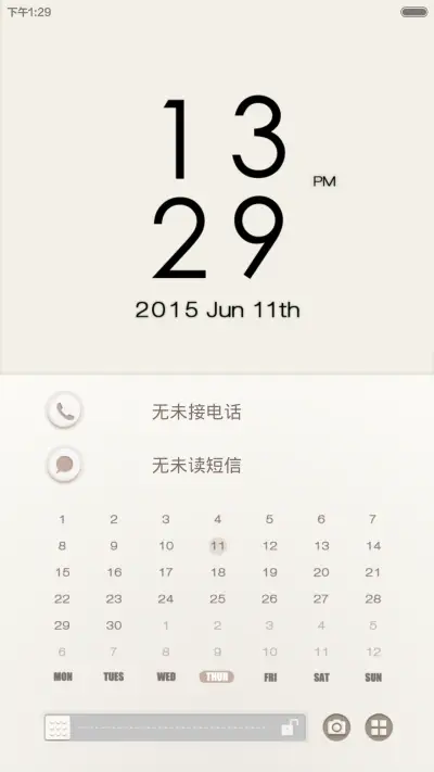 小格调 - Screenshot 1