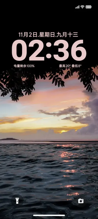 ins简约粉