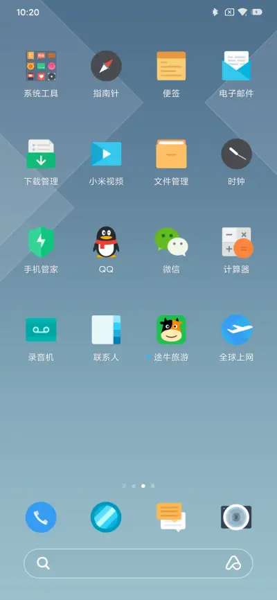 麻豆时光 不规则 - Screenshot 3