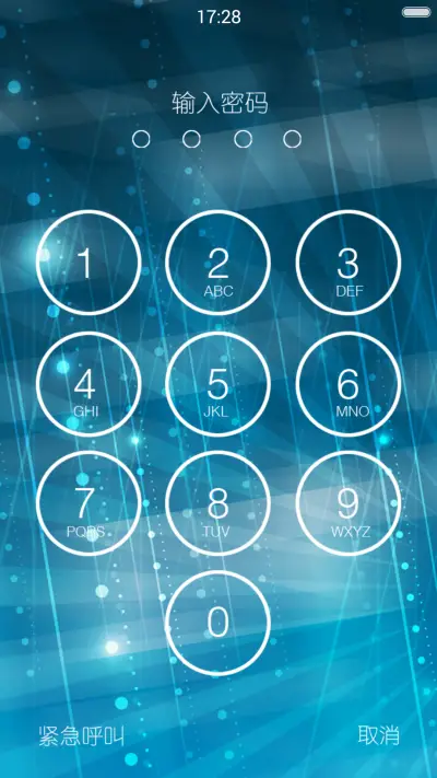 free+style(多种锁屏+多张壁纸+自由桌面) - Screenshot 2