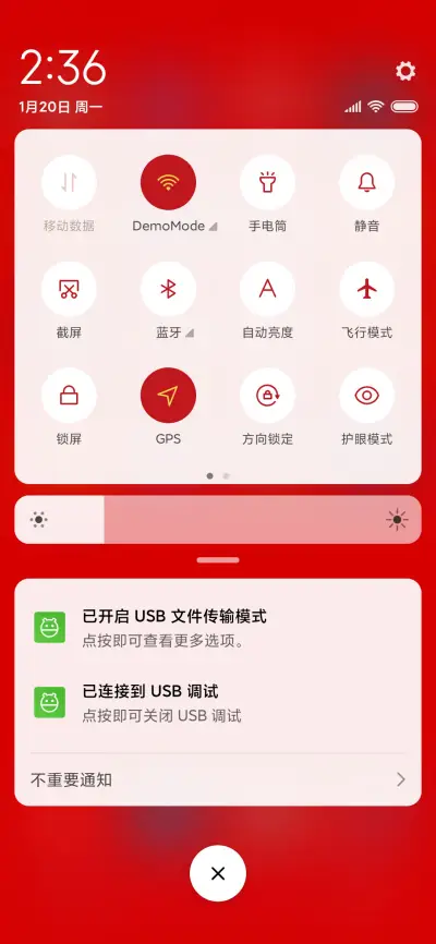 恭贺新年 - Screenshot 5