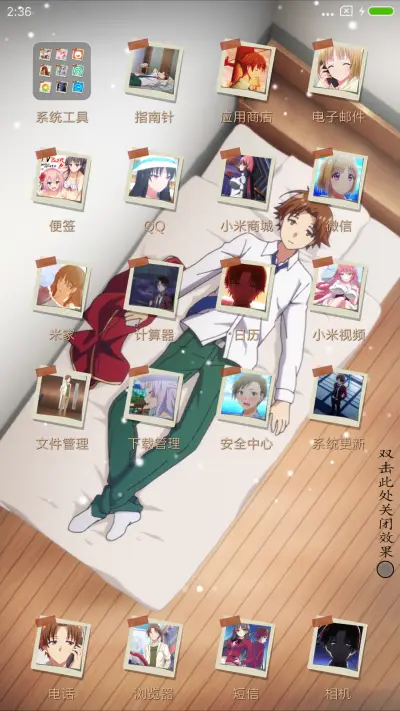 实力至上主义教室 - Screenshot 3