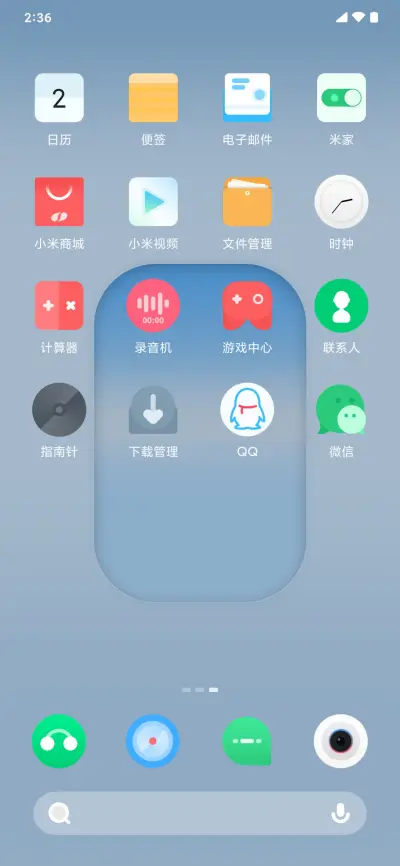 以太 - Screenshot 3