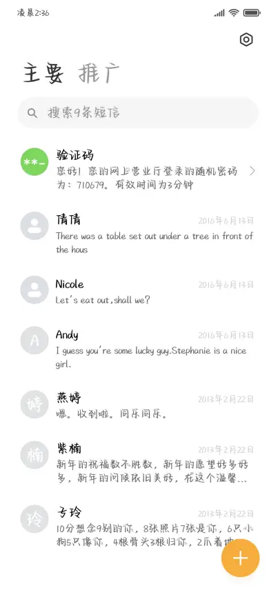 小熊贴贴奶酪体 - Screenshot 3