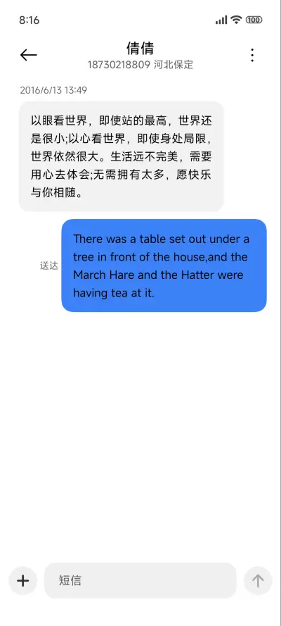 UI14 Pro - Screenshot 8