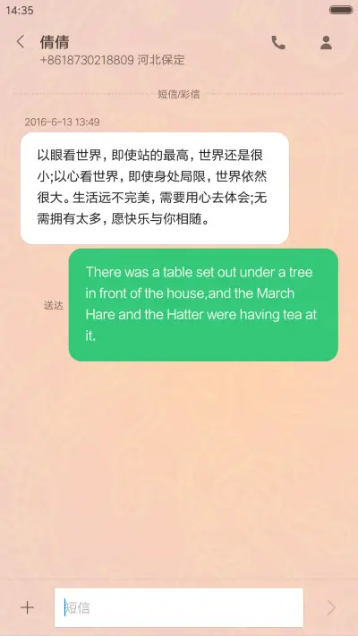 元宵财神到 - Screenshot 8