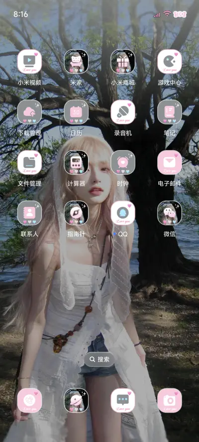 ins 夏日plog - Screenshot 3