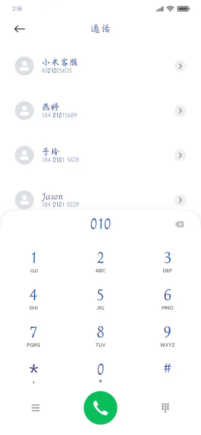 繁华落尽与君共老 - Screenshot 1