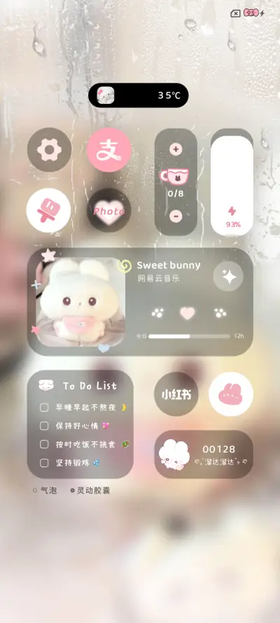 ins拼贴 兔兔日记 - Screenshot 6