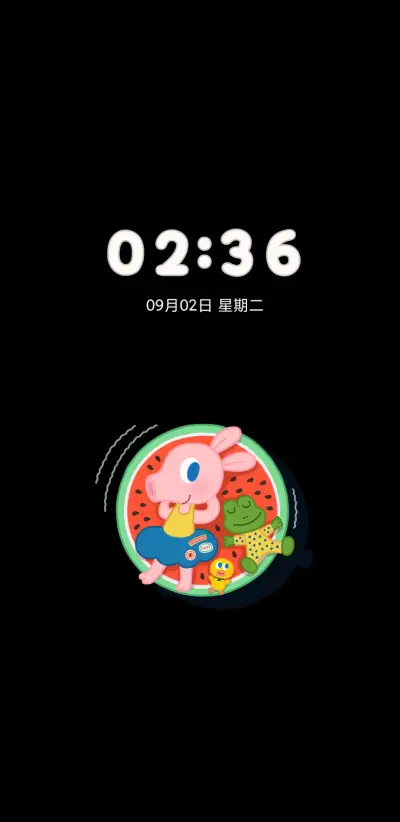 gooly游池派对 - Screenshot 1