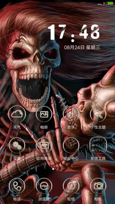恐怖骷髅 - Screenshot 2