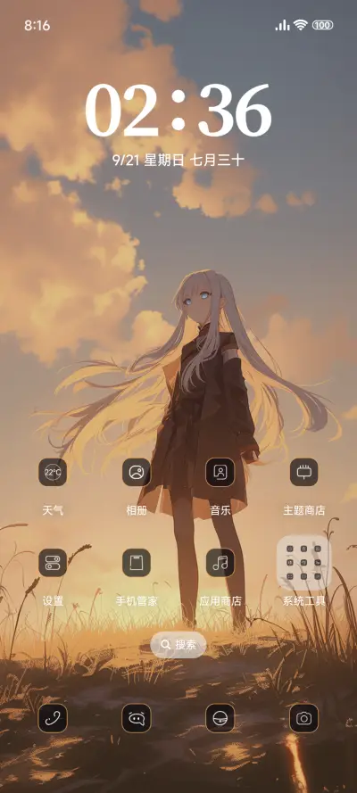 二次元超级景深 - Screenshot 2