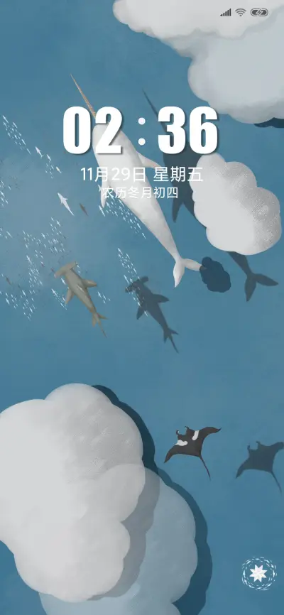 迁徙