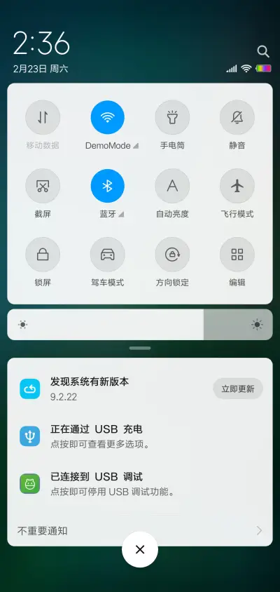 静谧护眼 - Screenshot 5