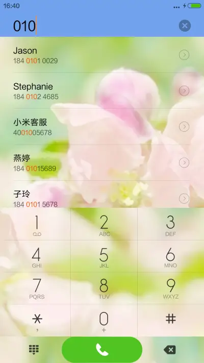 蝶儿飞飞 - Screenshot 6