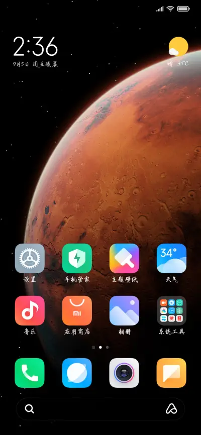 潮汐短暂聆听岁月 - Screenshot 5
