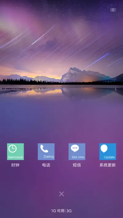 炫丽Win10 - Screenshot 7