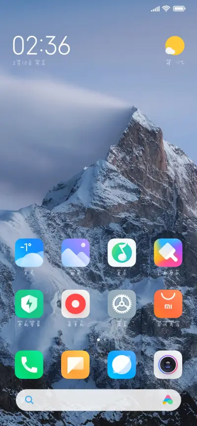 世间美好我陪你 - Screenshot 4