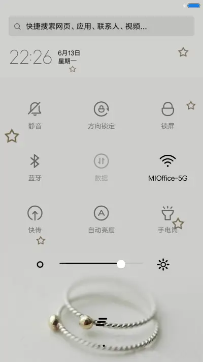 我爱你，爱了整整一个曾经 - Screenshot 5