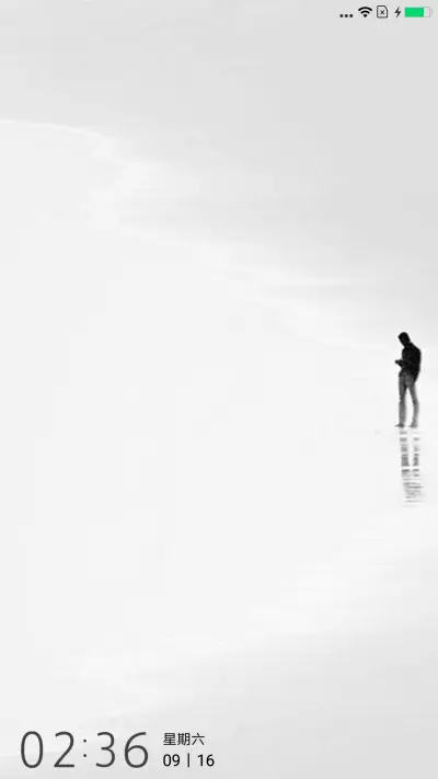 念白 - Screenshot 1