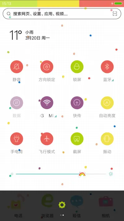 HAPPY DAY - Screenshot 8