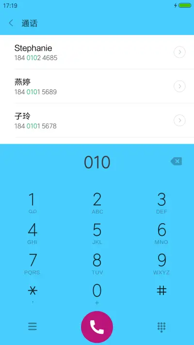 PrettyWoman2 - Screenshot 9