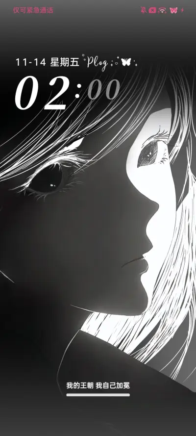 ins祝我方寸不乱 - Screenshot 3