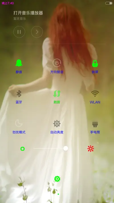 那一抹倩影，萦绕心头 - Screenshot 5