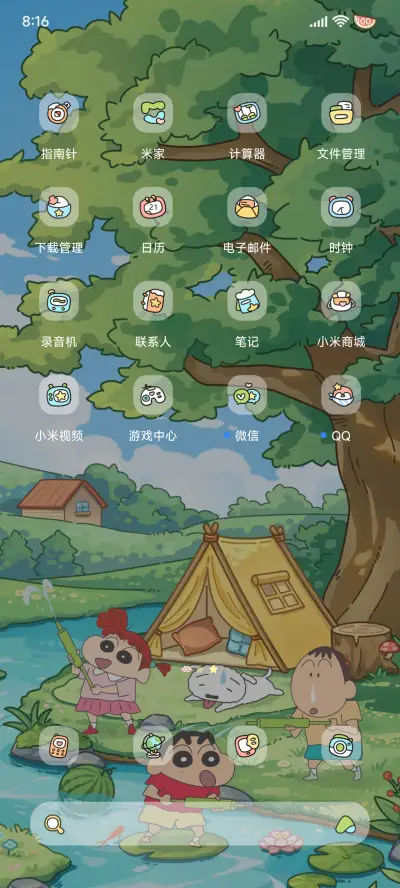 蜡笔小新 夏日溪流 - Screenshot 5