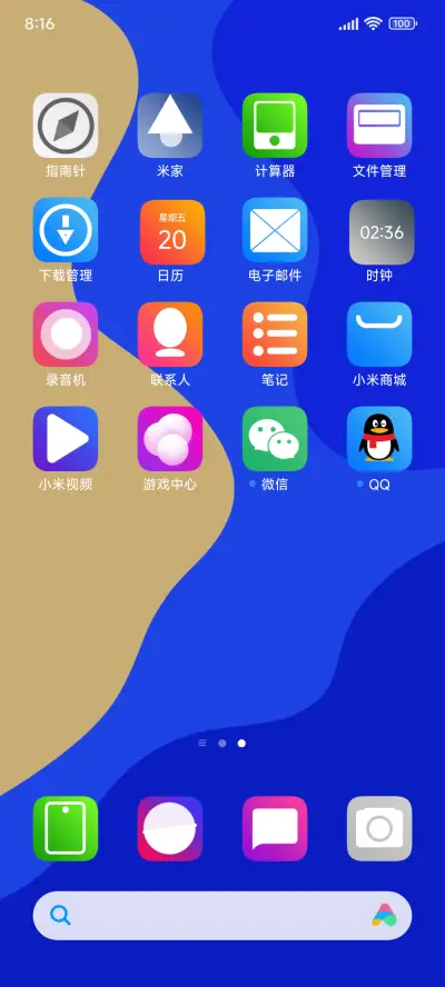 蓝新plus - Screenshot 3