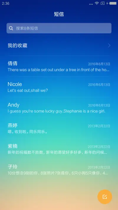 win10清新版 - Screenshot 7