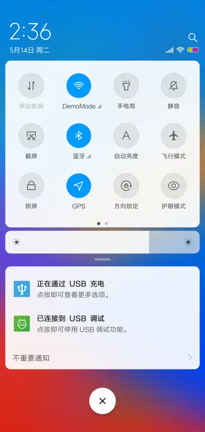 净简OS - Screenshot 5