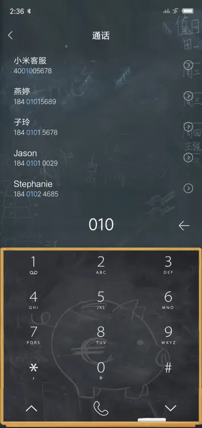 天才解锁 - Screenshot 10