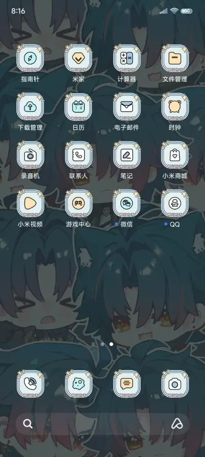 漫画孤星傲江湖 - Screenshot 4