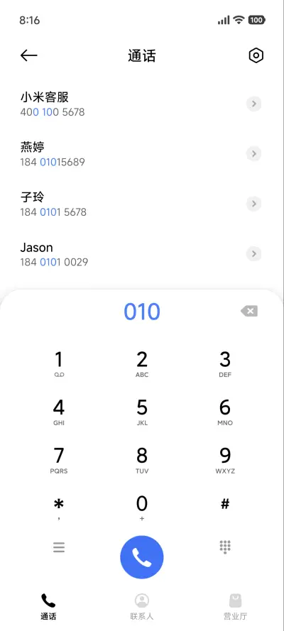 The One - Screenshot 6