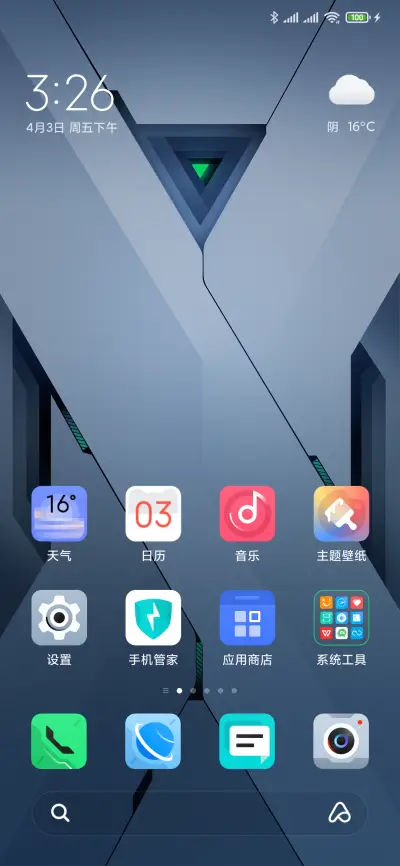 黑鲨经典主题 - Screenshot 2