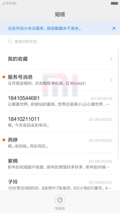 极致黑白 - Screenshot 7