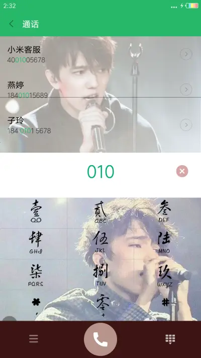帅气迪玛希 - Screenshot 6