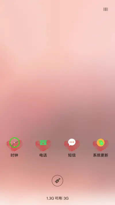 暖冬 - Screenshot 4