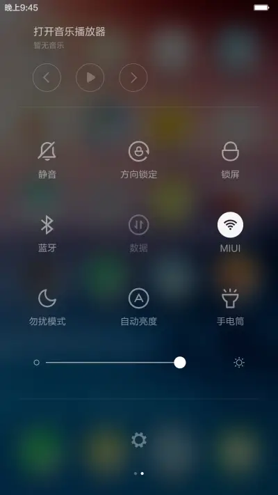 朦胧 - Screenshot 8