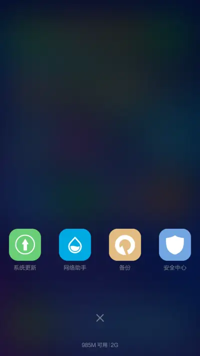 魅色诱惑(锁屏相册+好评返现) - Screenshot 6