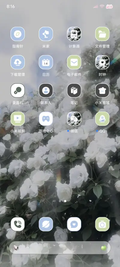一个人的独白 - Screenshot 6