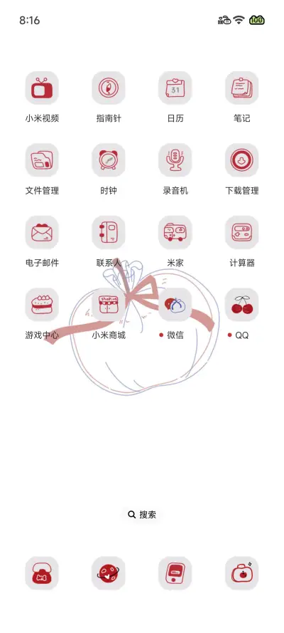 简约苹果宇宙 - Screenshot 7