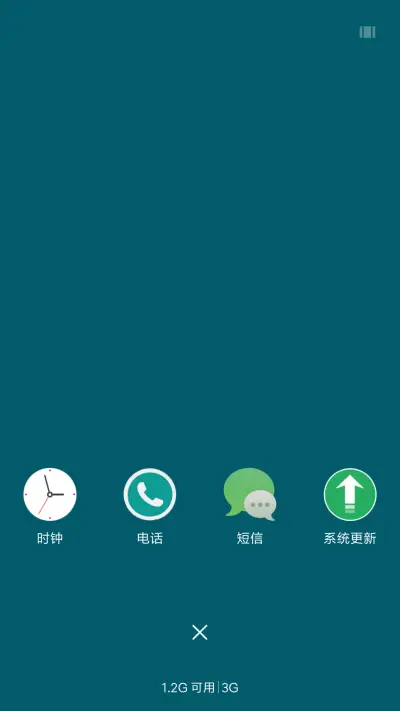 淡雅 - Screenshot 4